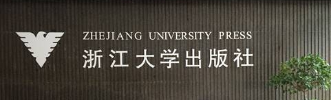 Zu Besuch beim Verlag der Zhejiang Universität in Hangzhou