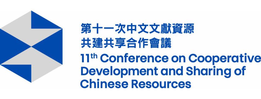 11th CCDSCR 2016 in Macao, Bild: MSAR Cultural Affairs Bureau