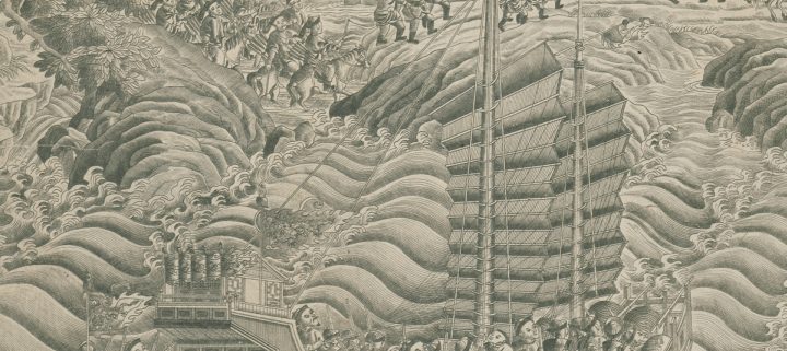 Ausschnitt aus: Taiwan-Feldzug 1787-1788 平定台灣戰圖, Die Gefangennahme von Zhuang Datian 生擒庄大田, Libri sin. 1603-42