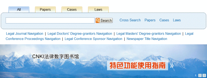 Chinese Legal Knowledge Resources Database