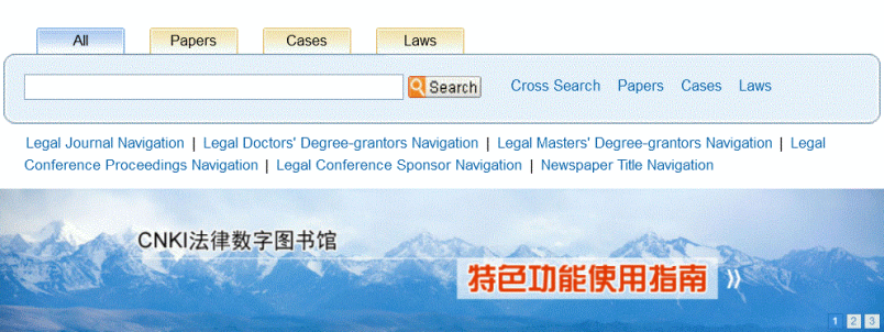 CLKD - Chinese Legal Knowledge Resources Database 中国法律 ...