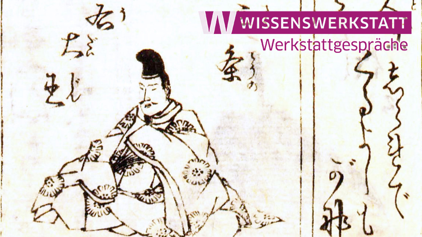 Illustration from „Hyakunin isshu jokunshō“