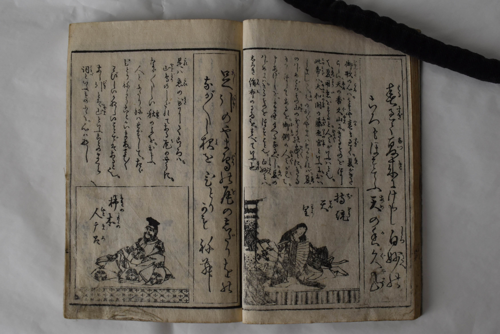 Fig. 2: Poems by Emperor Jitō and Kakinomoto no Hitomaro. – Staatsbibliothek zu Berlin, Preußischer Kulturbesitz, shelf mark: 5 A 230984 ROA, 10v–11r