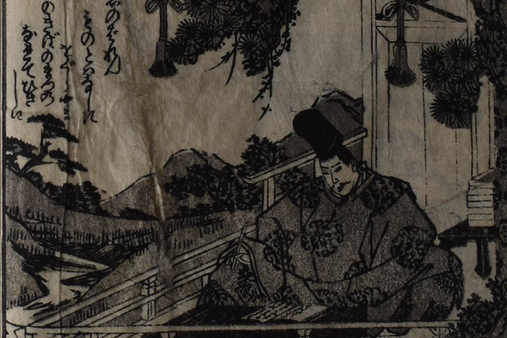 Detail of a portrait of Fujiwara no Teika by Utagawa Hiroshige in "Hyakunin isshu jokunshō". - Staatsbibliothek zu Berlin, Preußischer Kulturbesitz, shelf mark: 5 A 230984 ROA, 11v